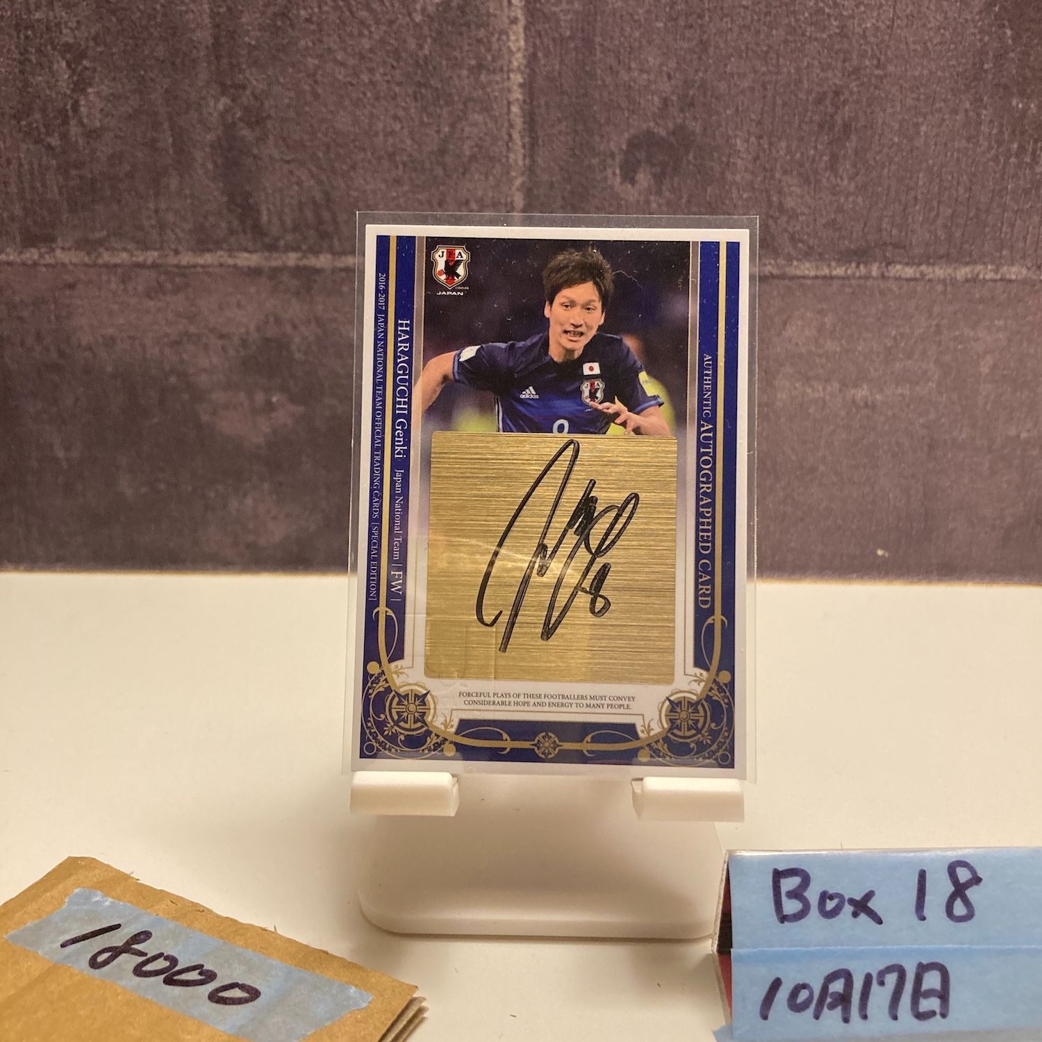 2016-17 JFA 原口元気 42 45 直筆サインカード サッカー日本代表 Special Edition カード