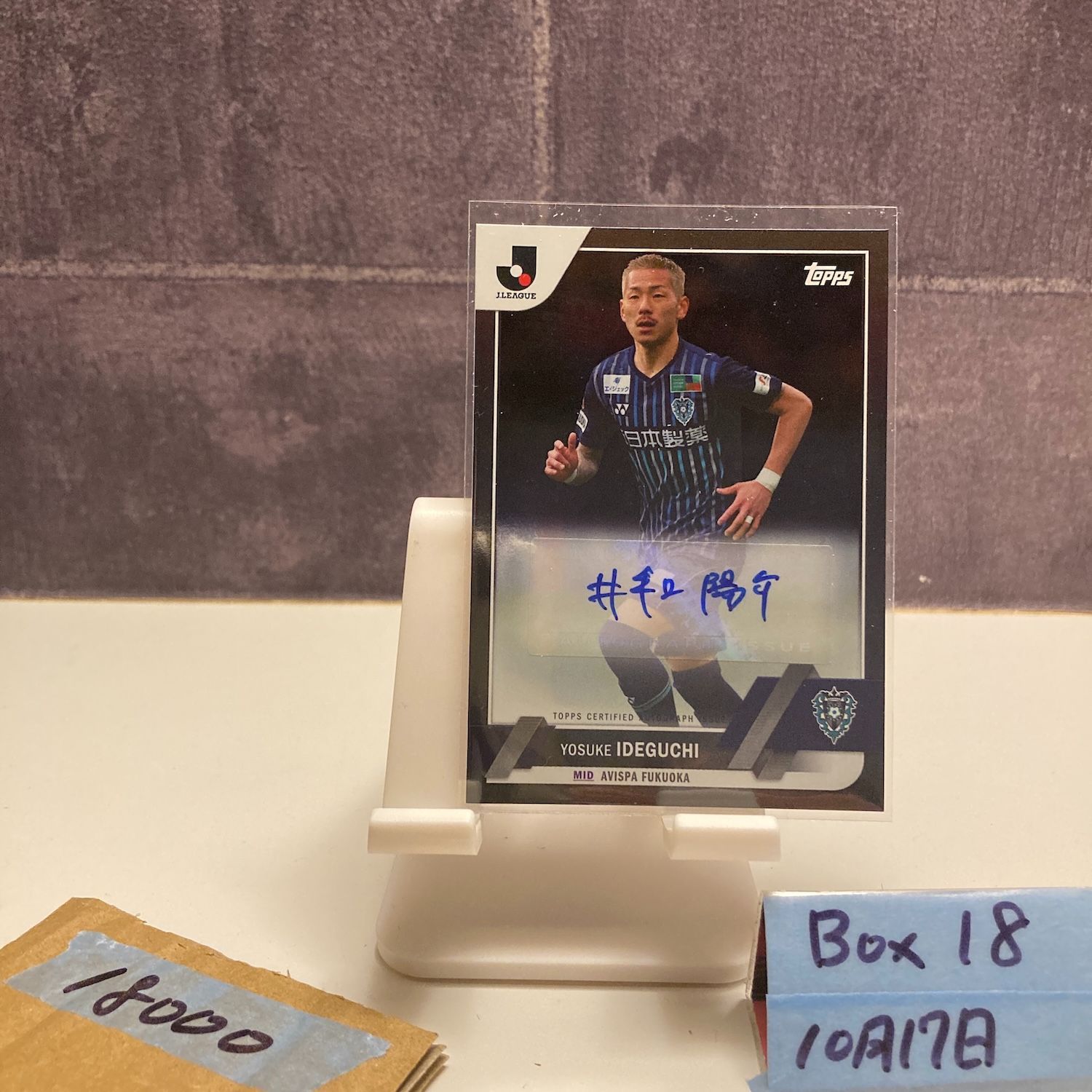 2023 Topps Jリーグ 井手口陽介 Yosuke Ideguchi 03/10 直筆サイン