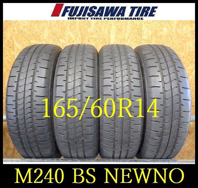M 240 E 製造 約8 5部山 BS NEWNO 165 60 R 14 4本