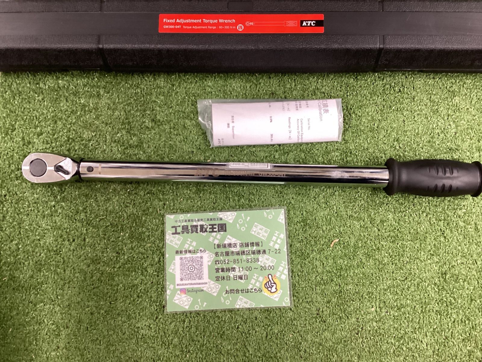 A 京都機械工具 KTC 12.7 SQ プレロック型トルクレンチ GW 300-04 T