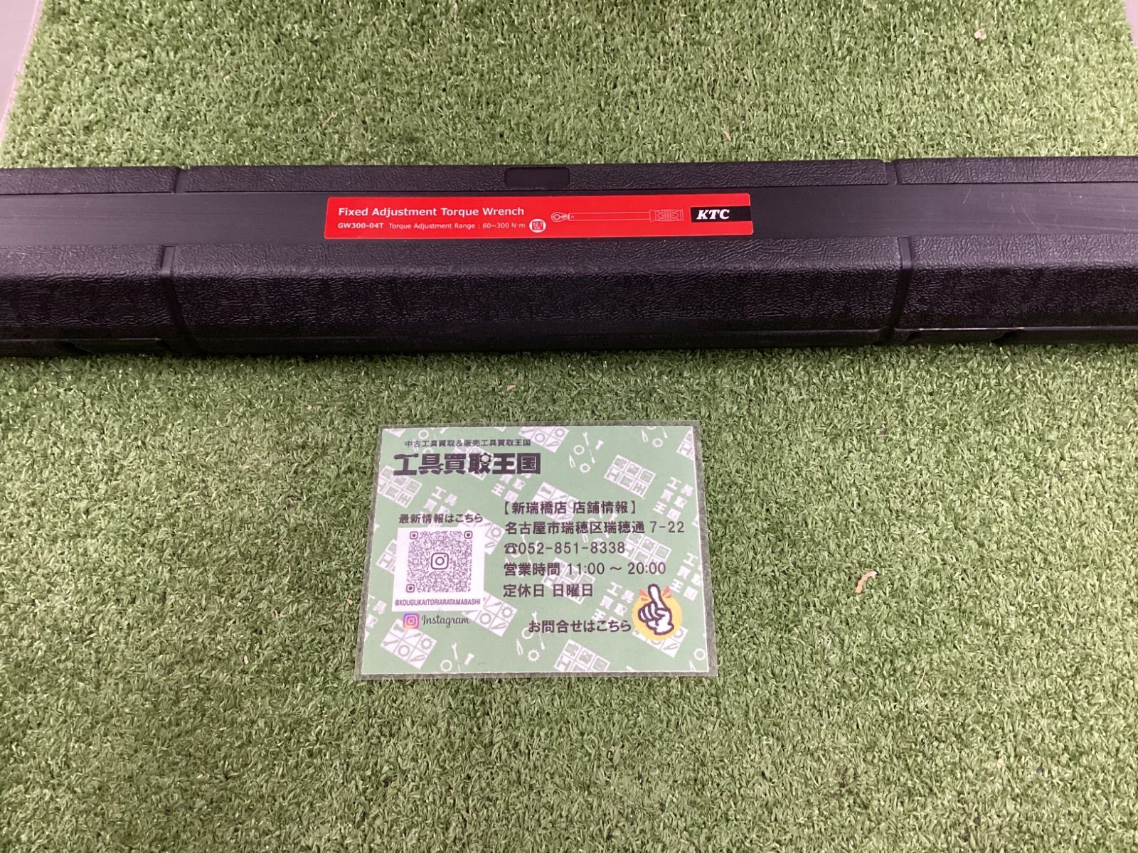 A 京都機械工具 KTC 12 7 SQ プレロック型トルクレンチ GW 300 04 T