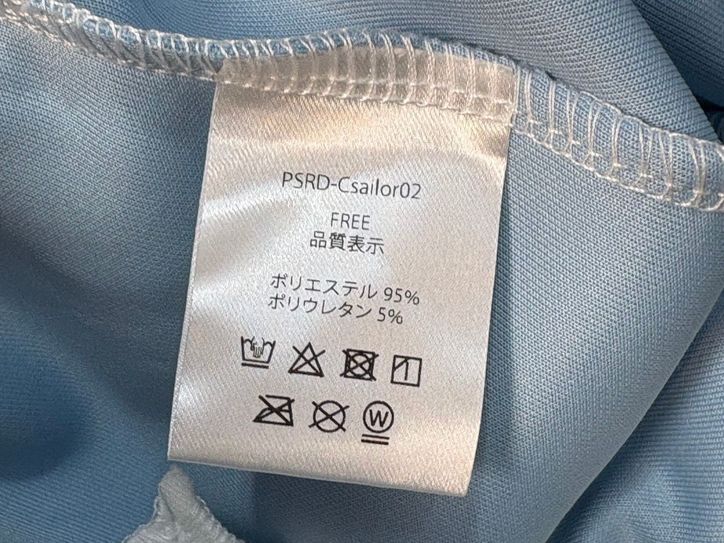 セーラーチャイナジャージ 白×水色