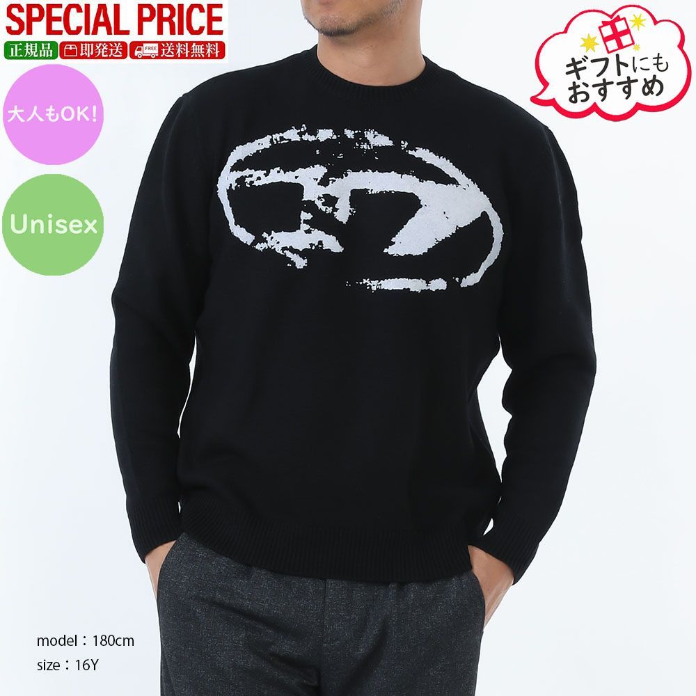 新品 DIESEL kids ディーゼル キッズ J02429 KYAYX K900 KLEDI OVER 