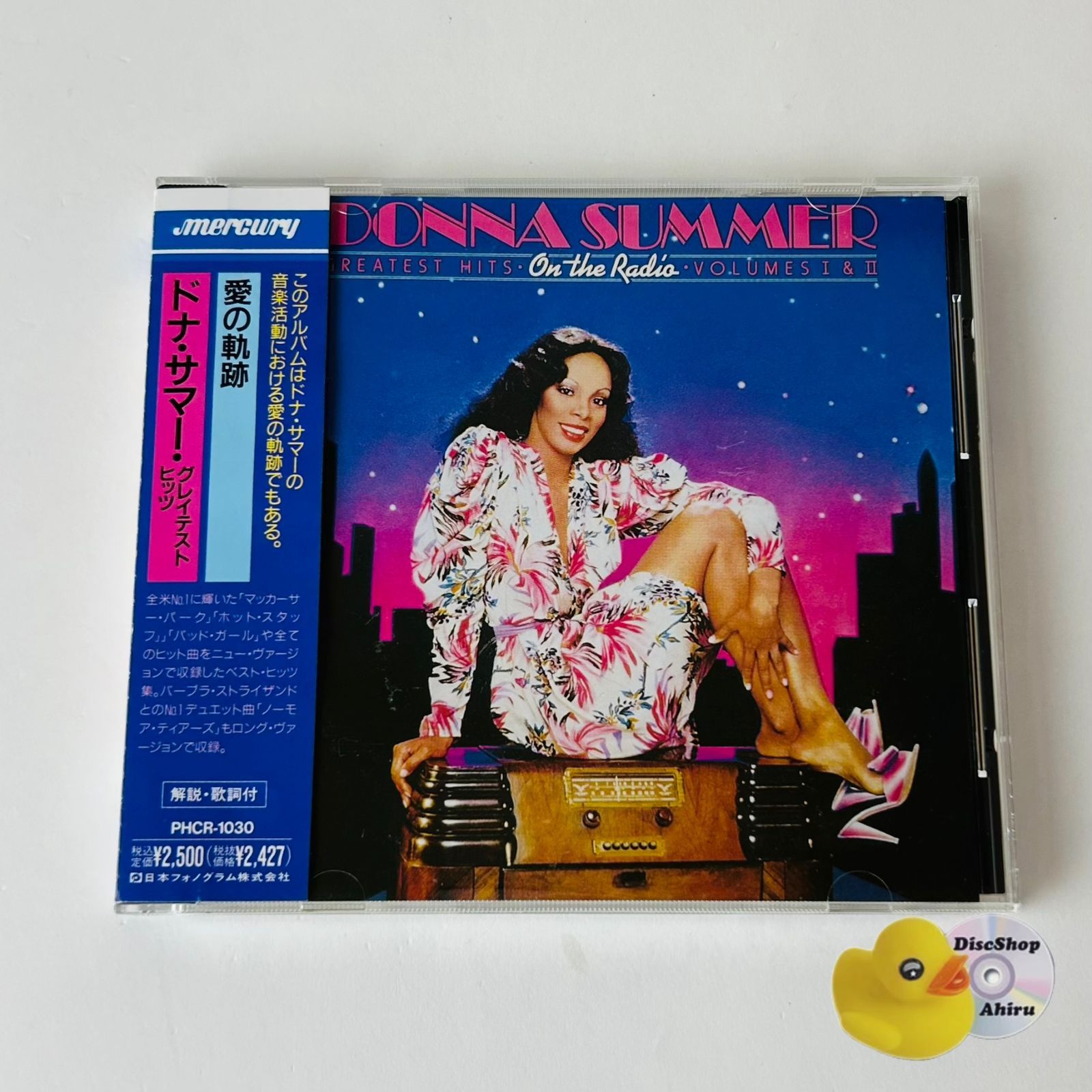帯付] ドナ・サマー（Donna Summer）グレイテスト・ヒッツ～愛の軌跡