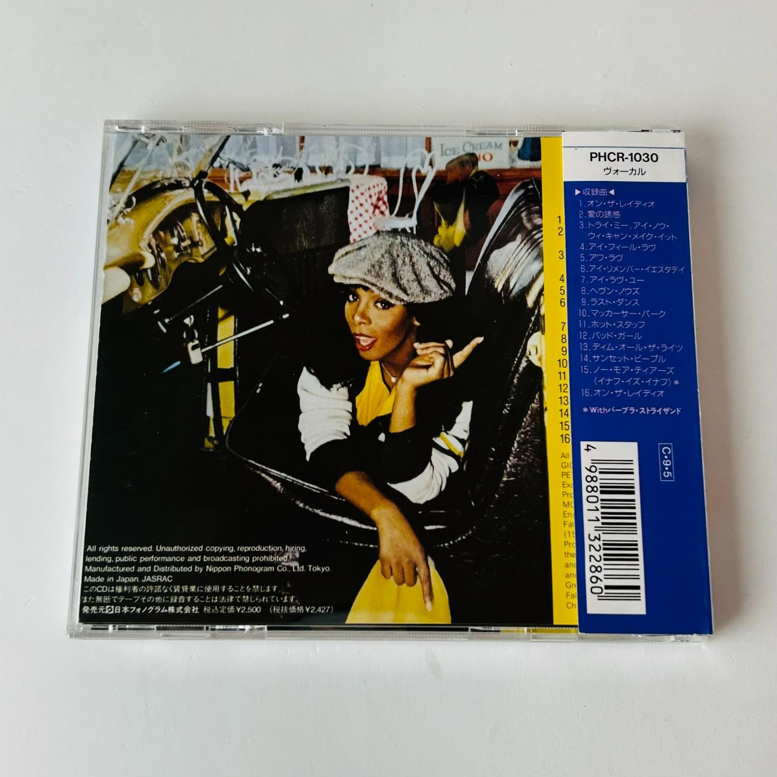 帯付] ドナ・サマー（Donna Summer）グレイテスト・ヒッツ～愛の軌跡