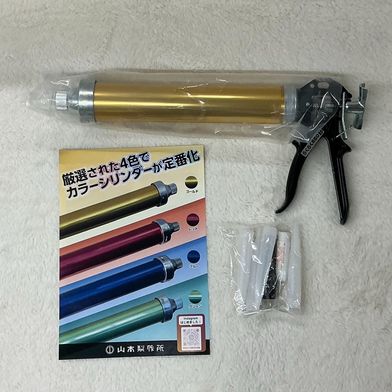 550 B-SC-GD らくらく550 B コーキングガン ネジ フック式 ml ゴールド