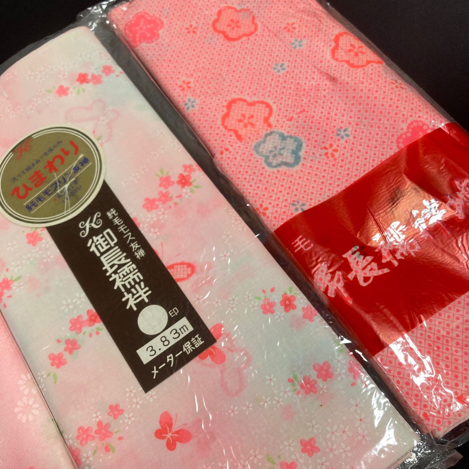 着物と帯オレンジ y