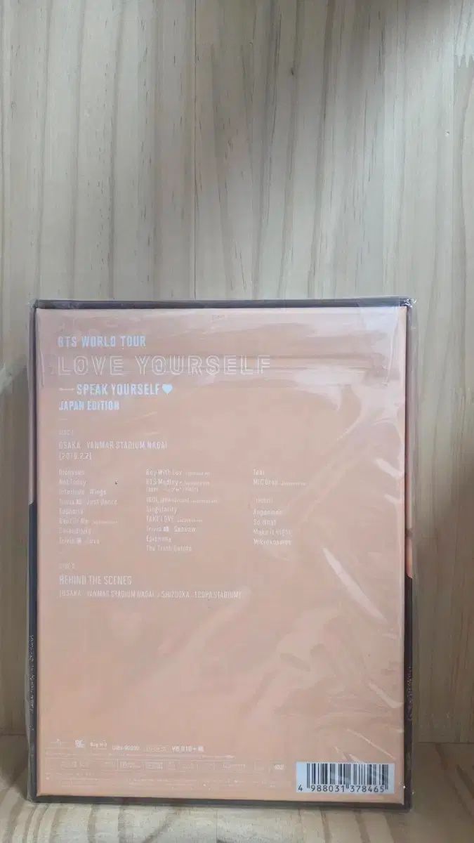 未開封 BTS Love Yourself SPEAK YOURSELF 日本 DVD 【公式通販】