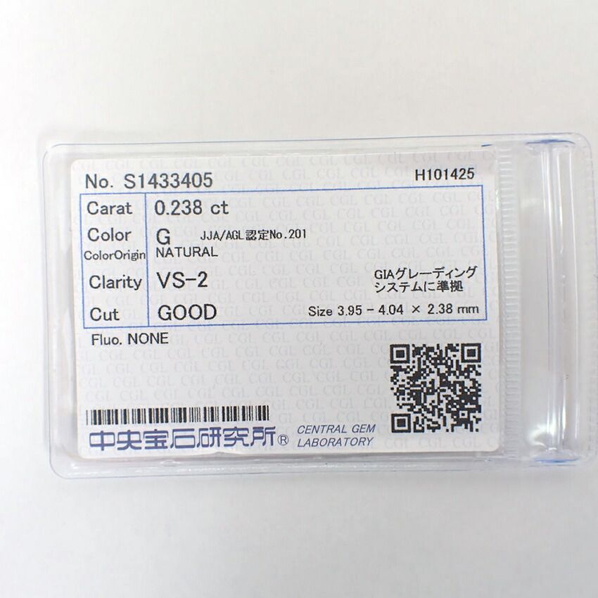  ダイヤモンドルース 0 238 ct G VS 2 中宝ソ j 114 59 ルース(裸石) 原石 ビーズ アクセサリー道具 材料