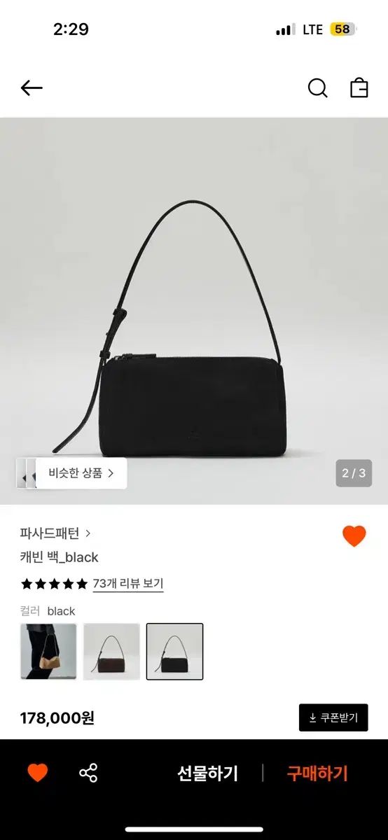 FACADE PATTERN ファサードパターン キャビンバッグ スウェード ブラック