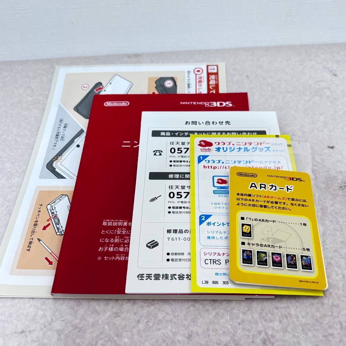  3 DS グロスピンク CTR 001 任天堂 ニンテンドー 本体(3DS) ニンテンドー3DS/2DS