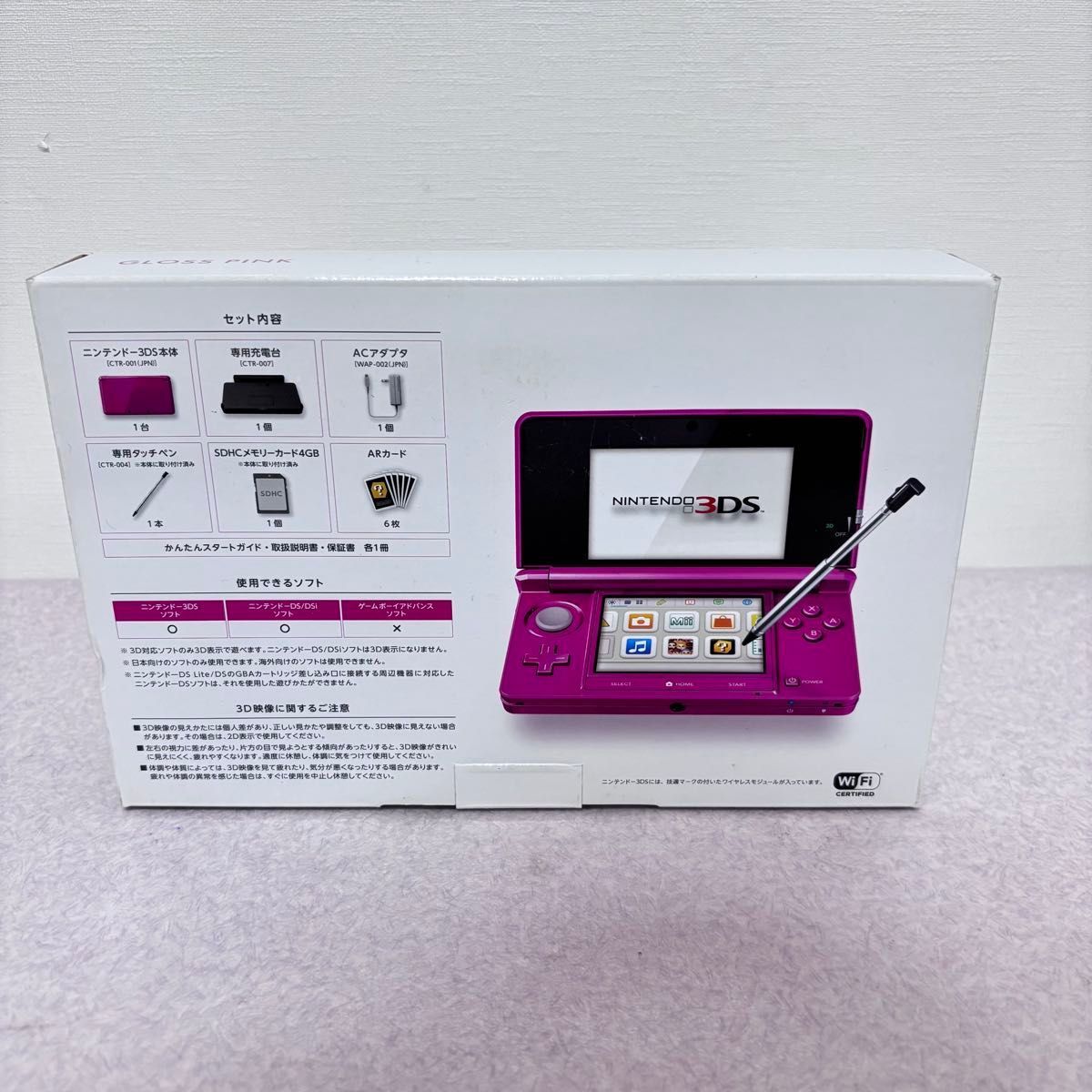 ☆【綺麗】3DS グロスピンク CTR-001 任天堂 ニンテンドー - メルカリ