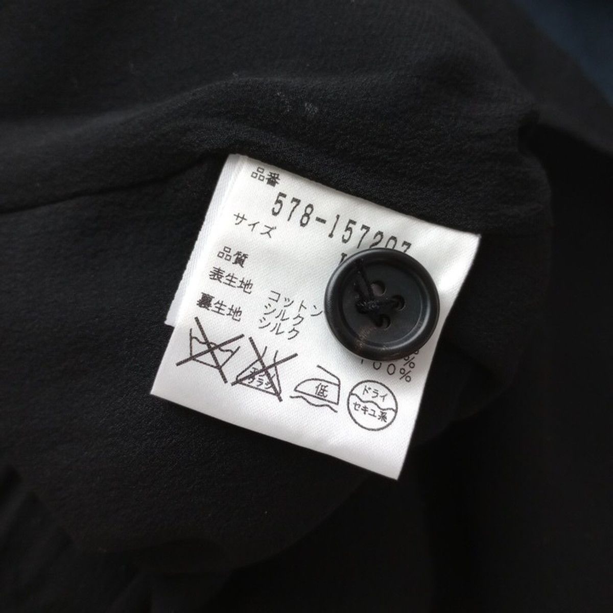 MARGARET HOWELL マーガレットハウエル コットン シルク シャツ