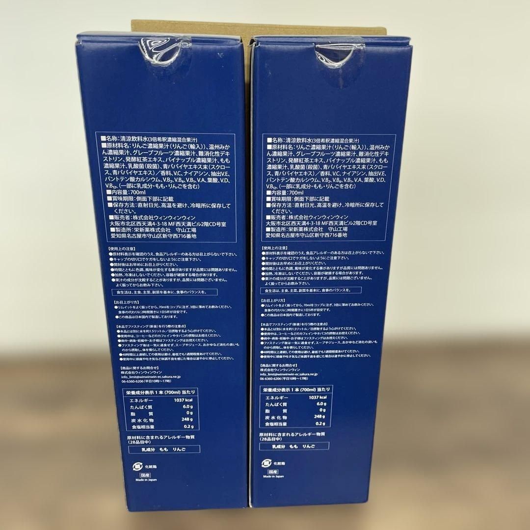 在庫処分！12241 リムイット48Plus 2本セット - メルカリ