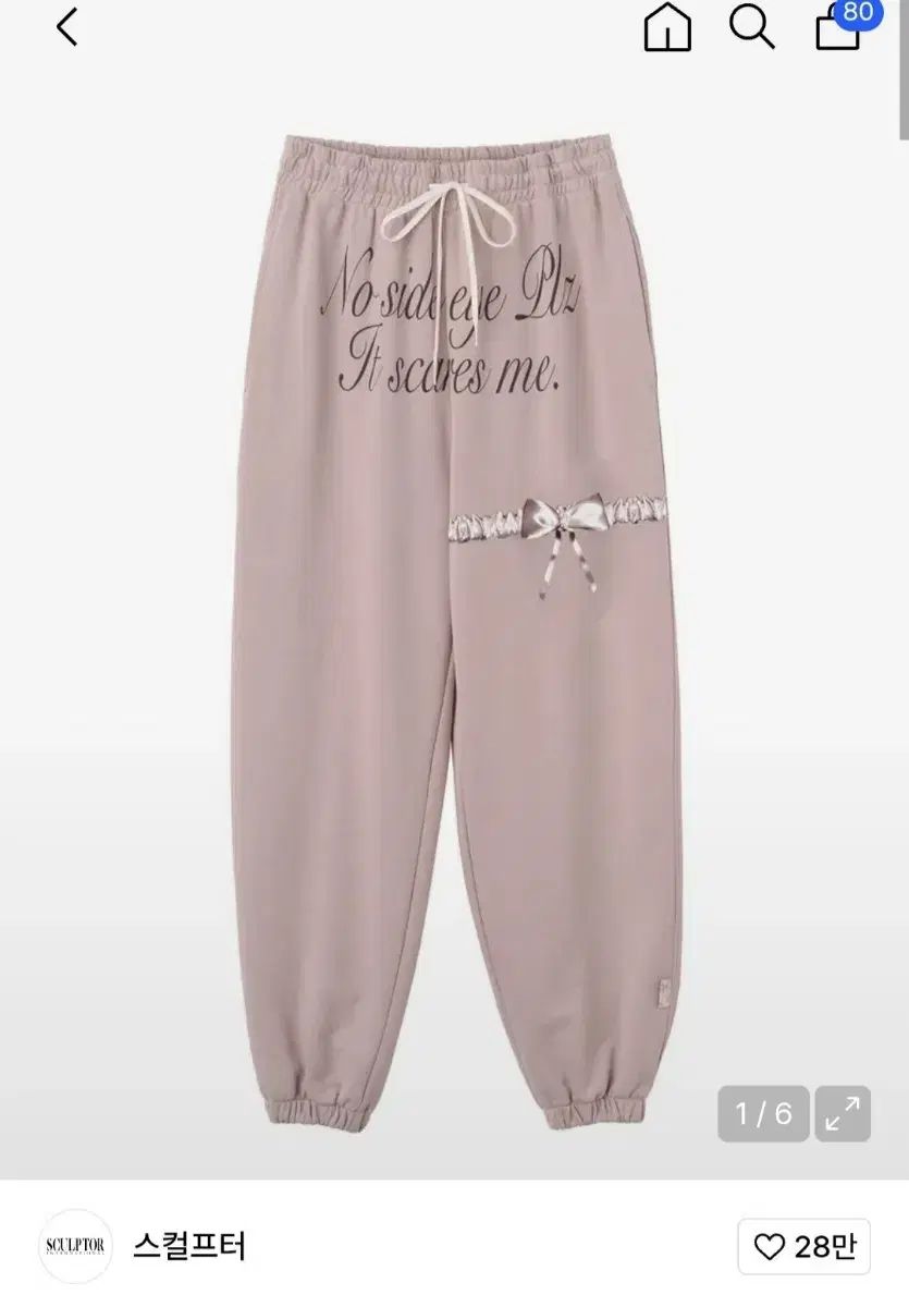 SCULPTOR ジョガーパンツ