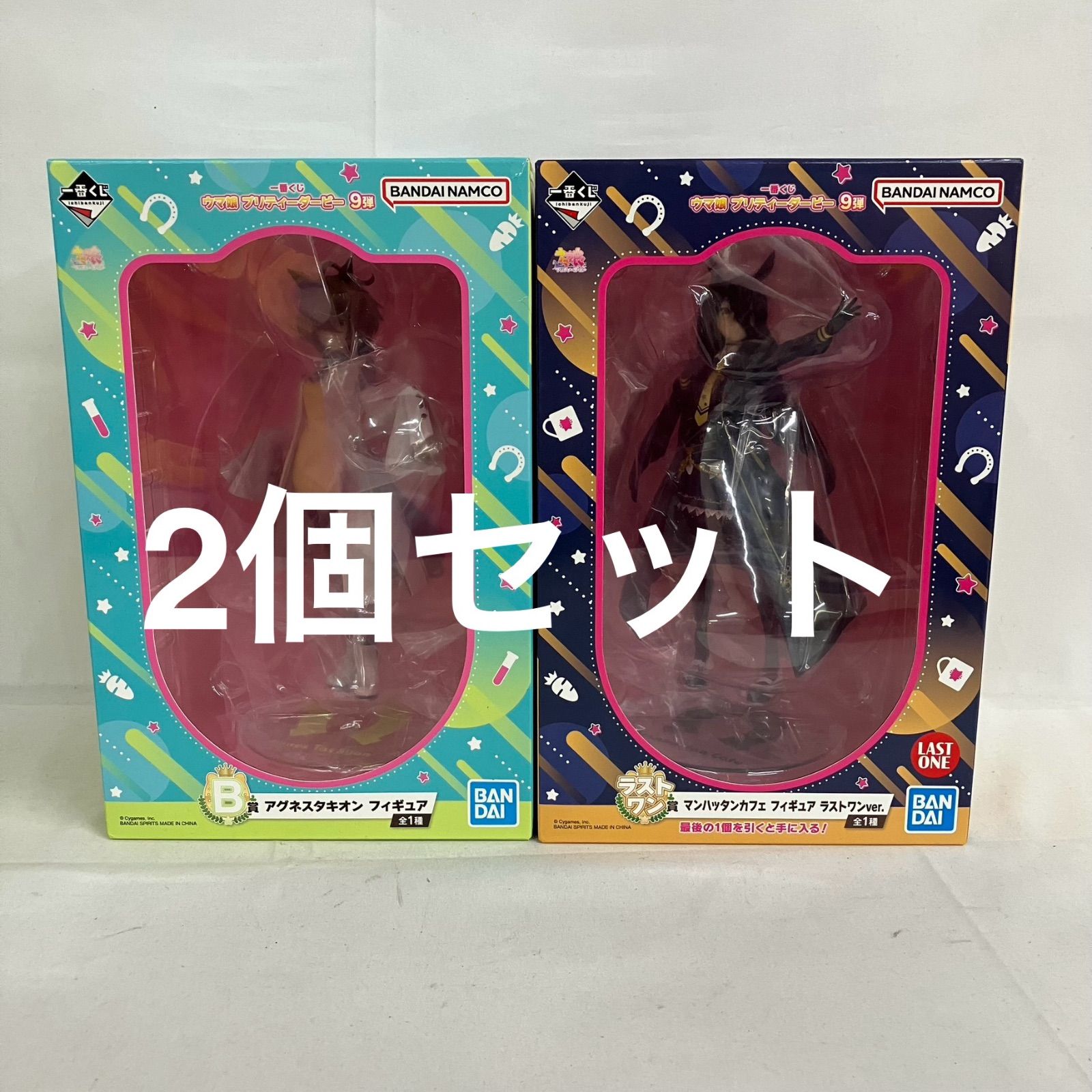 中古 一番くじ ウマ娘 プリティーダービー 9弾 B賞 ラストワン賞 2個