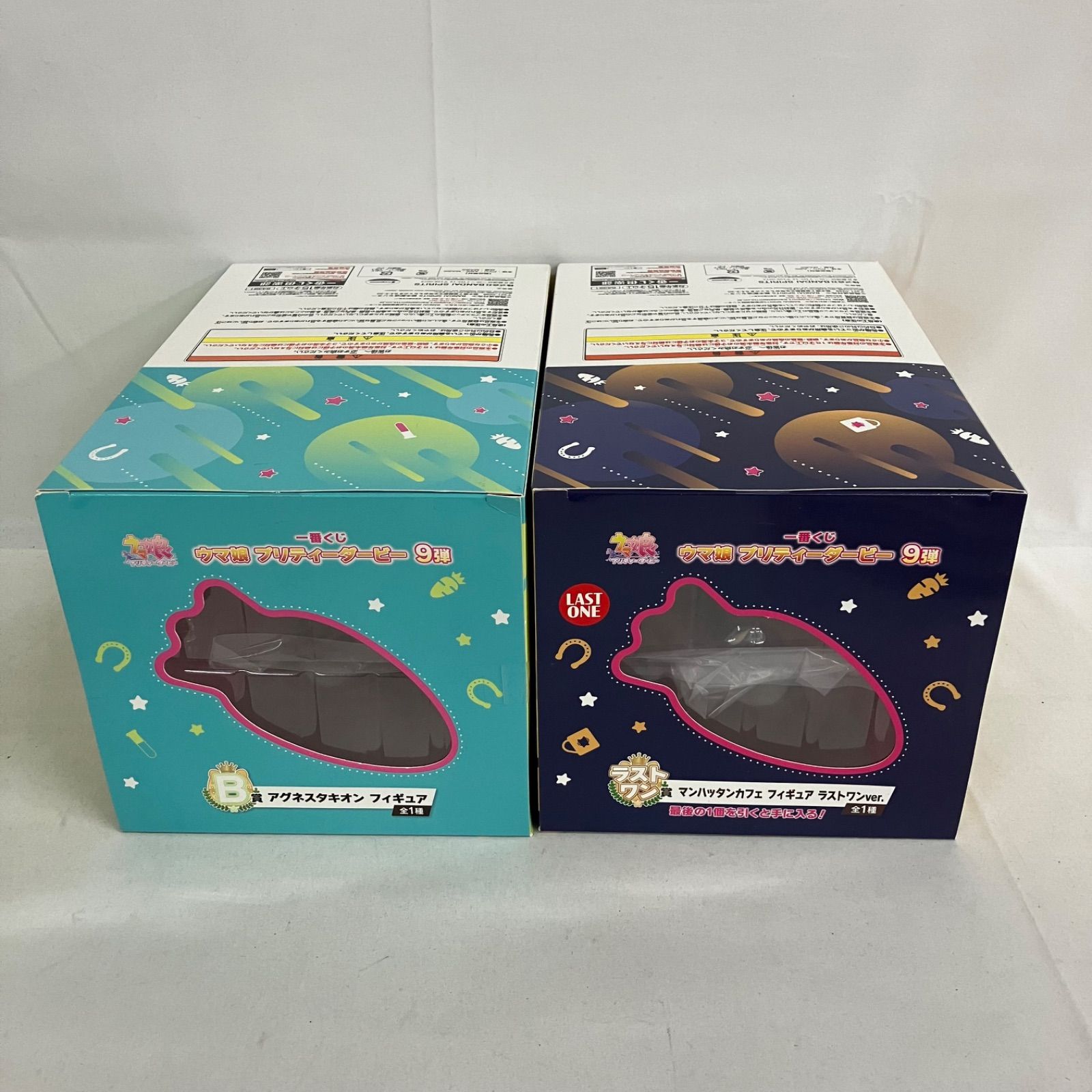中古 一番くじ ウマ娘 プリティーダービー 9弾 B賞 ラストワン賞 2個