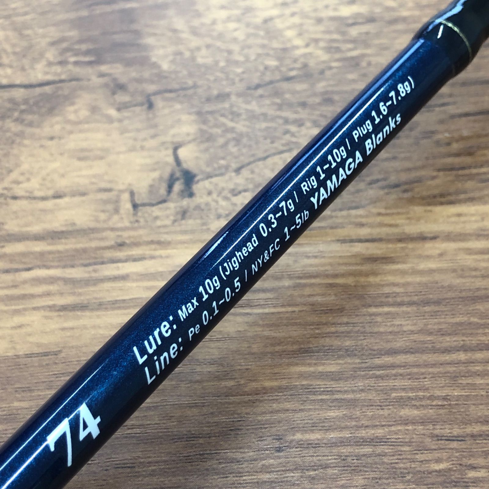 【中古美品】 ヤマガブランクス ブルーカレントⅢ 74 ヤマガブランクス ブルーカレントIII 74 - 釣具のポイント 【公式