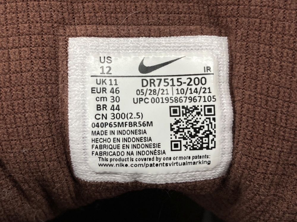 エア トレーナー