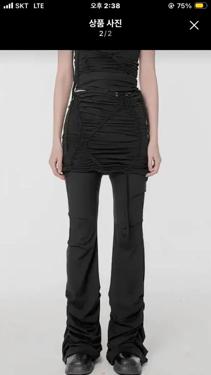 フ アップ ブラック シャーリング バンディング ロング スカート パンツ