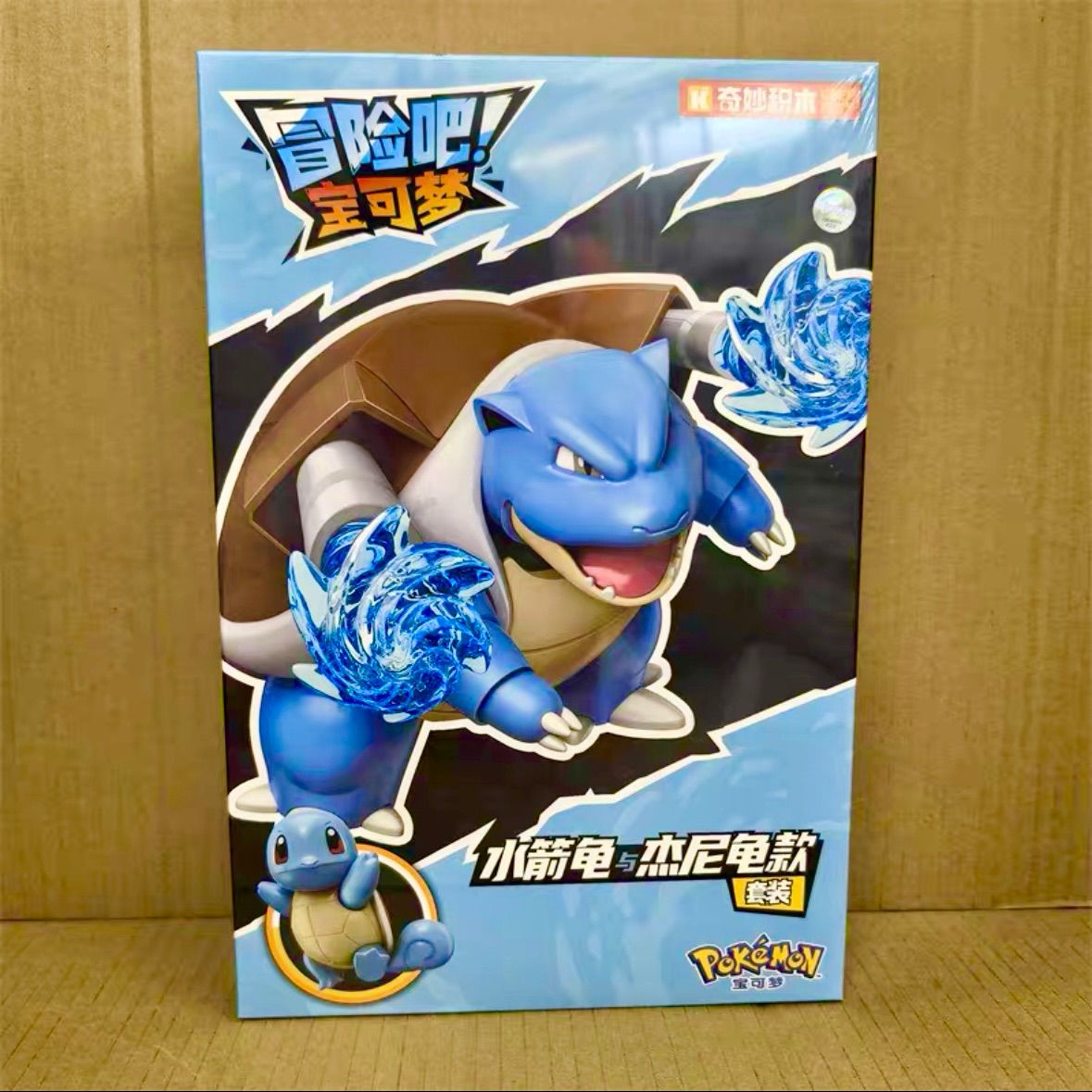 海外限定 ゼニガメ カメックス アクションフィギュア ポケモン