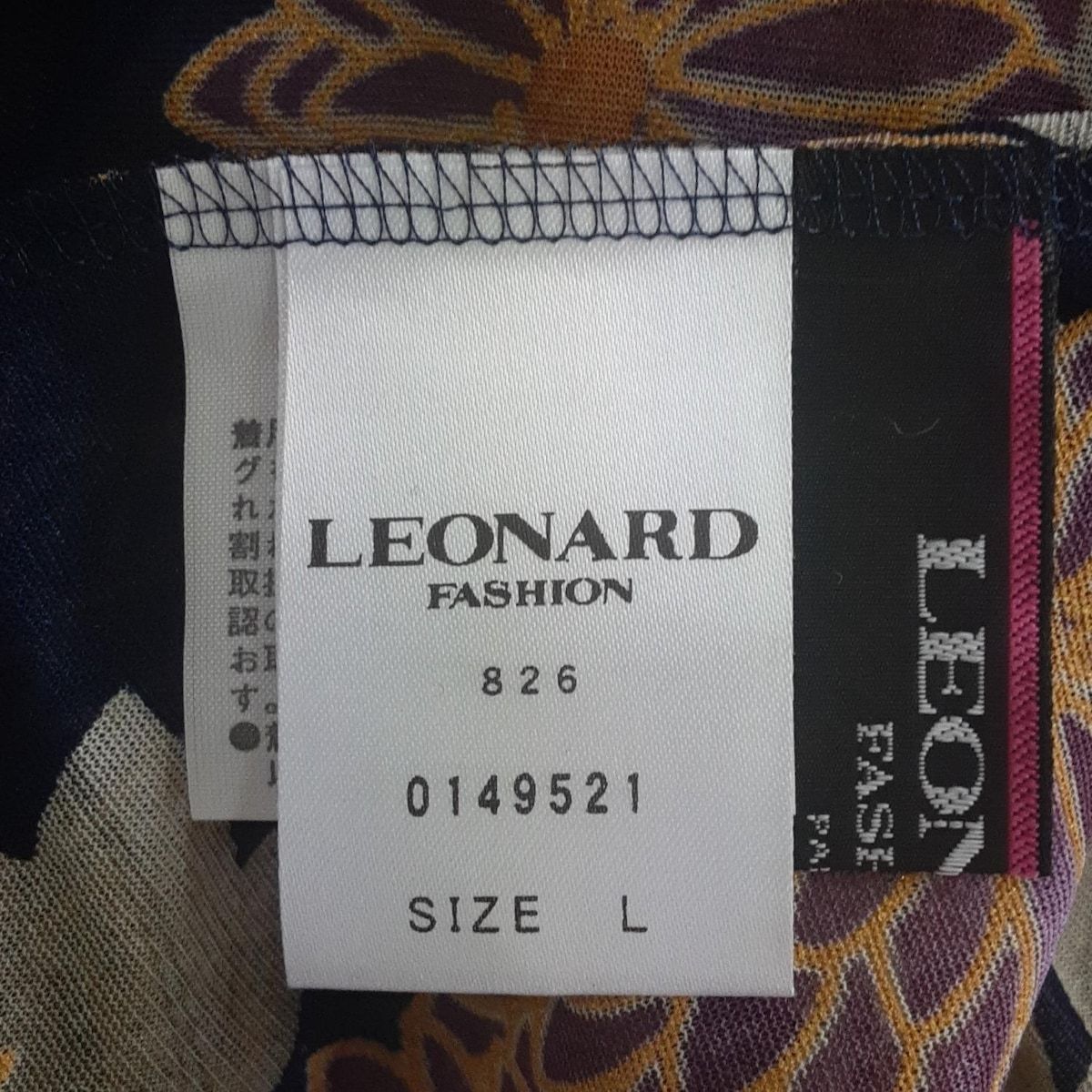 レオナール カーディガン サイズL レディース美品 - ダークネイビー