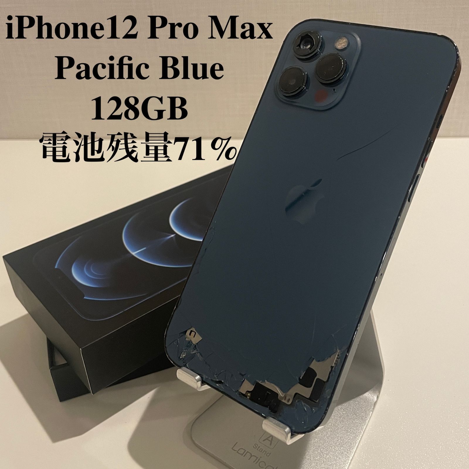 【ジャンク】Apple iPhone 12 Pro Max512GB 本体 Apple iPhone 12 Pro 512GB 本体(ジャンク品) iPhone12Proジャンク