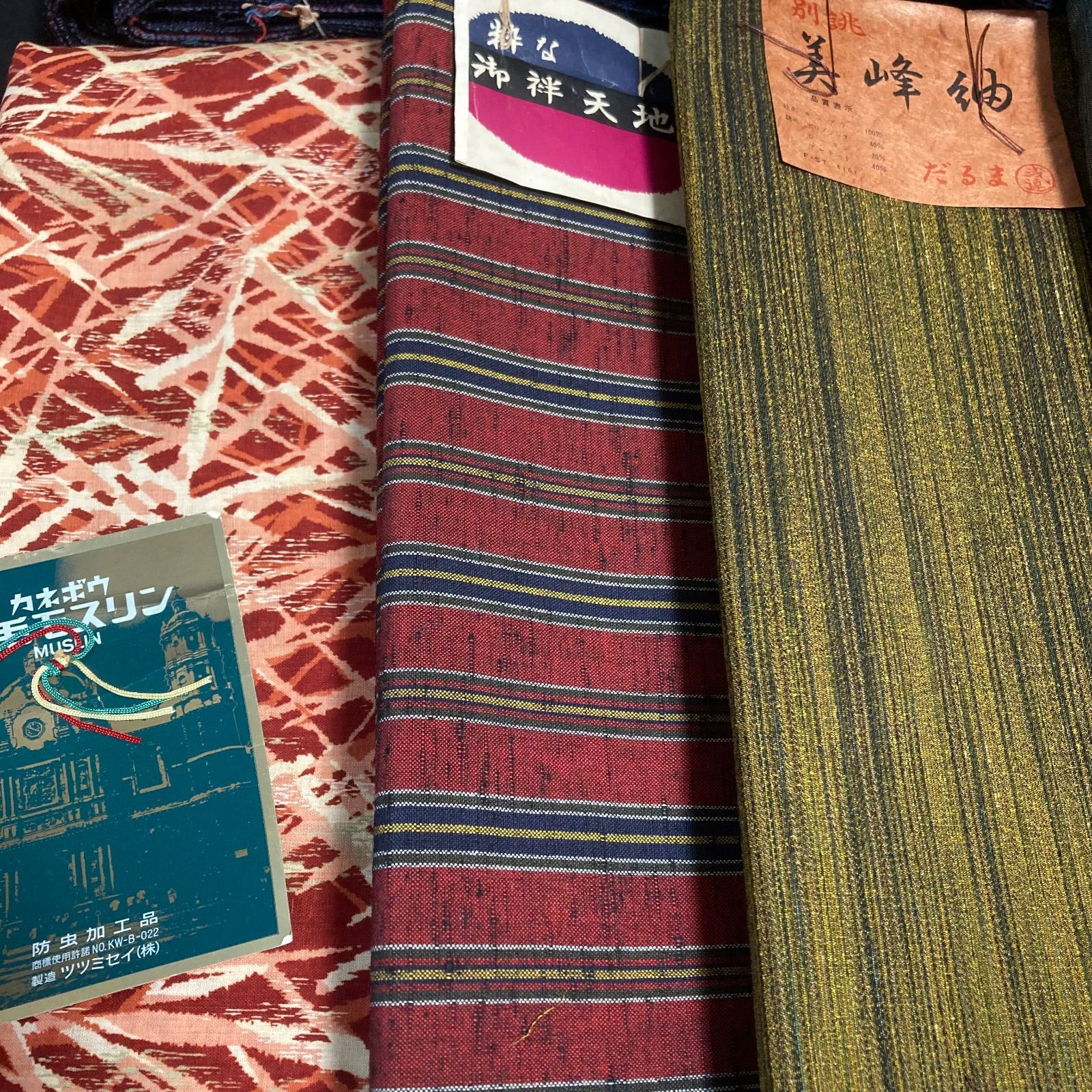 着物と帯オレンジ y 168◾️ バラエティ反物18点正絹ウールなど◾️