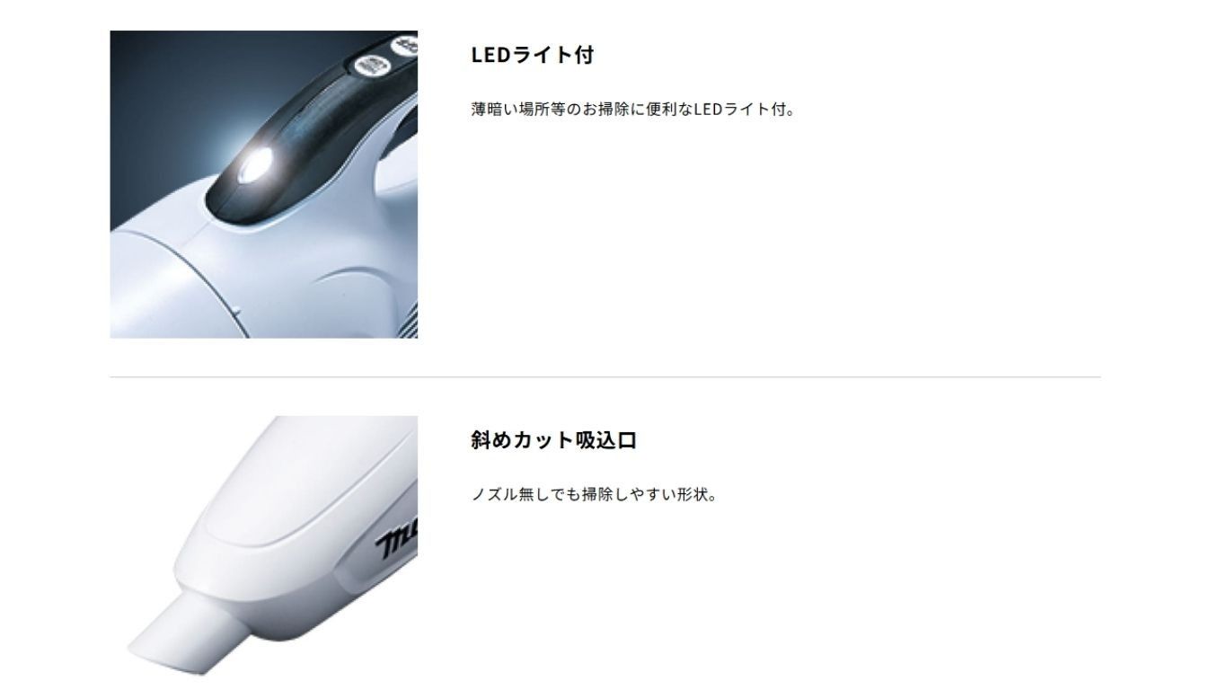 未使用 マキタ Makita 14.4V コードレス掃除機 充電式クリーナー