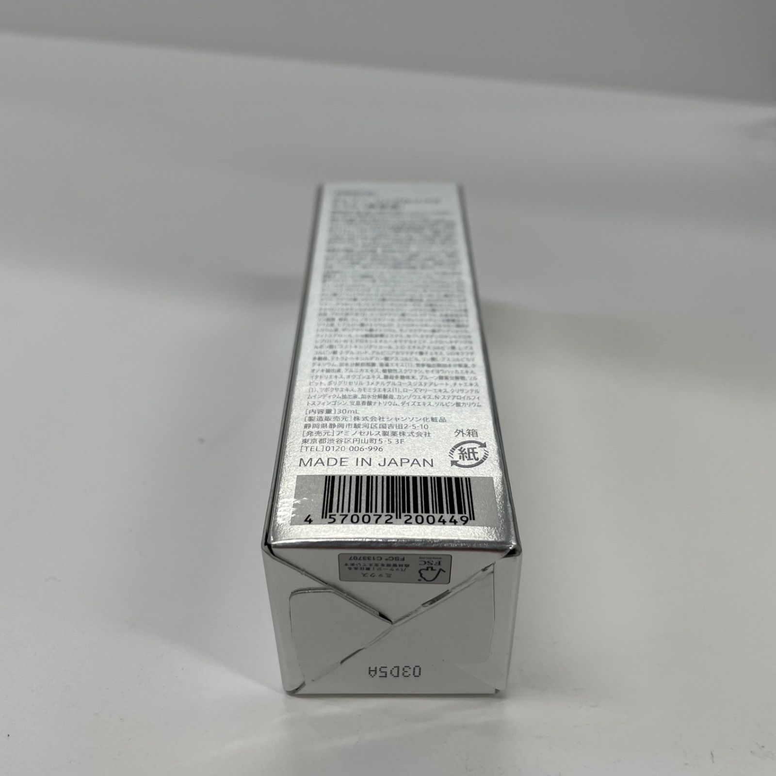 K2201 Aurelie.オレリー リンクルリペアセラム（美容液）30ml - メルカリ