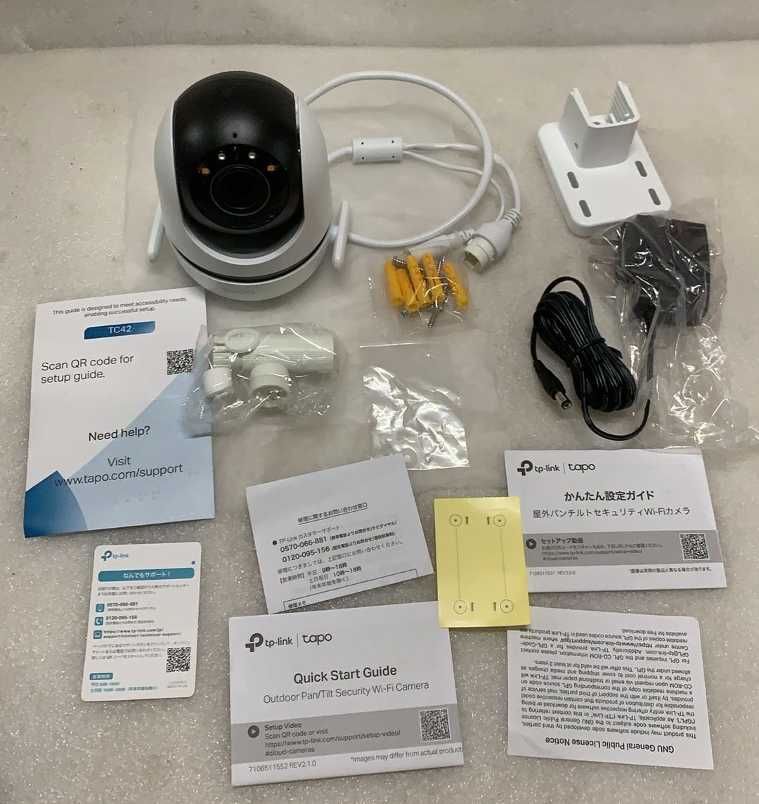 未開封 3個セット TP-Link tapo パンチルト屋外用カメラ TC42 TP-Link