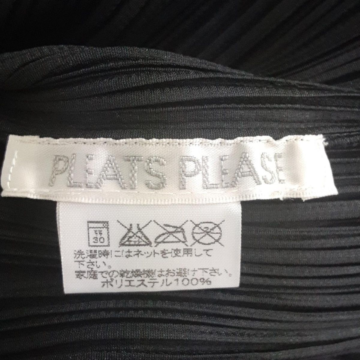 ア*E様 PLEATS PLEASE 長袖シャツ サイズ4 ア*E様 PLEATS PLEASE 長袖シャツ サイズ4 PLEATS SHIRT – isseymiyake.com