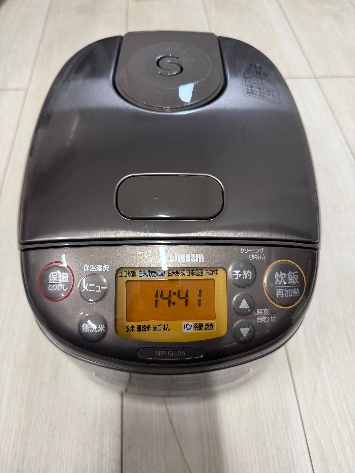 象印NP-GL05 3合炊き炊飯器 IH加熱 - メルカリ