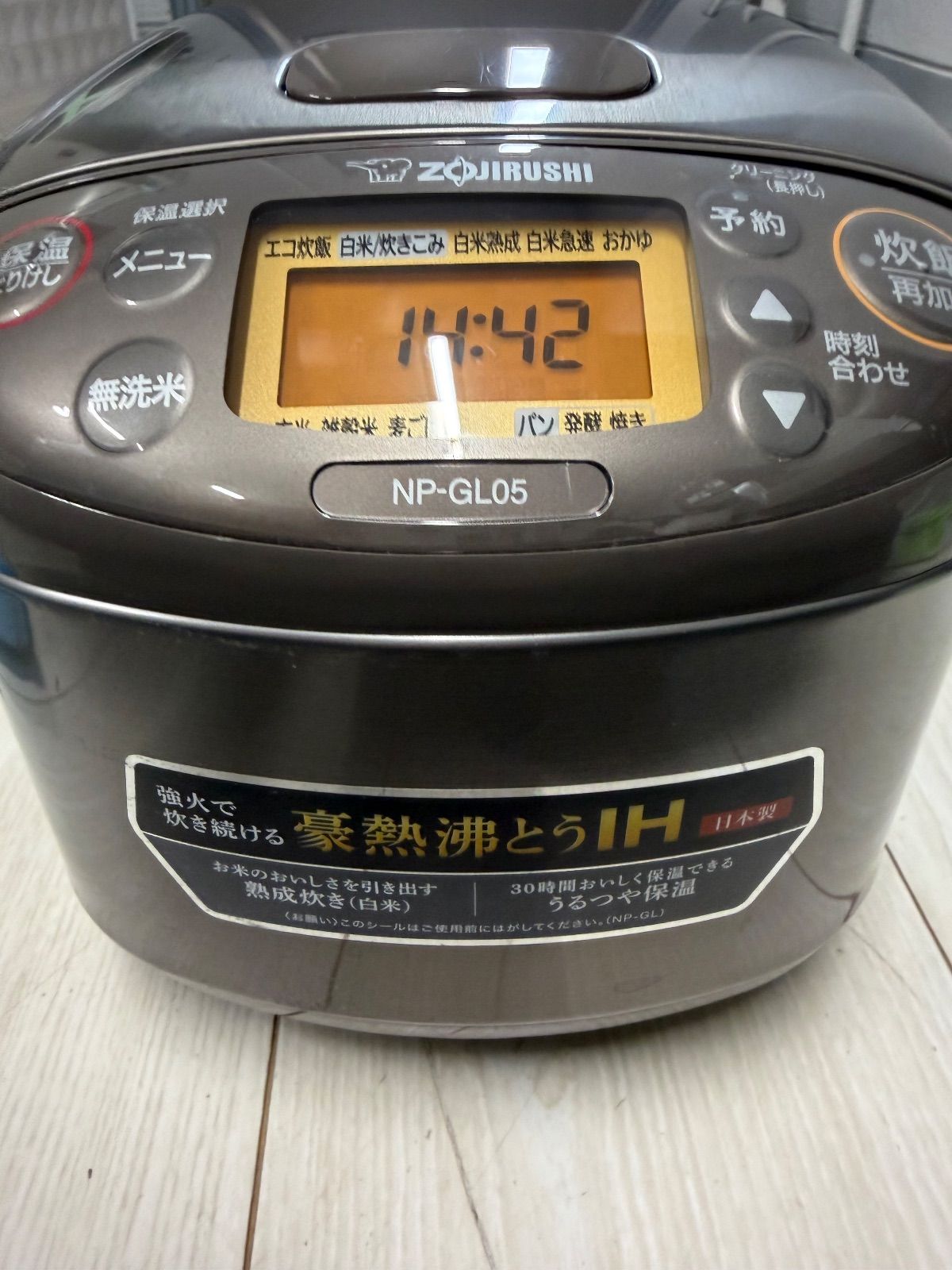象印NP-GL05 3合炊き炊飯器 IH加熱 - メルカリ