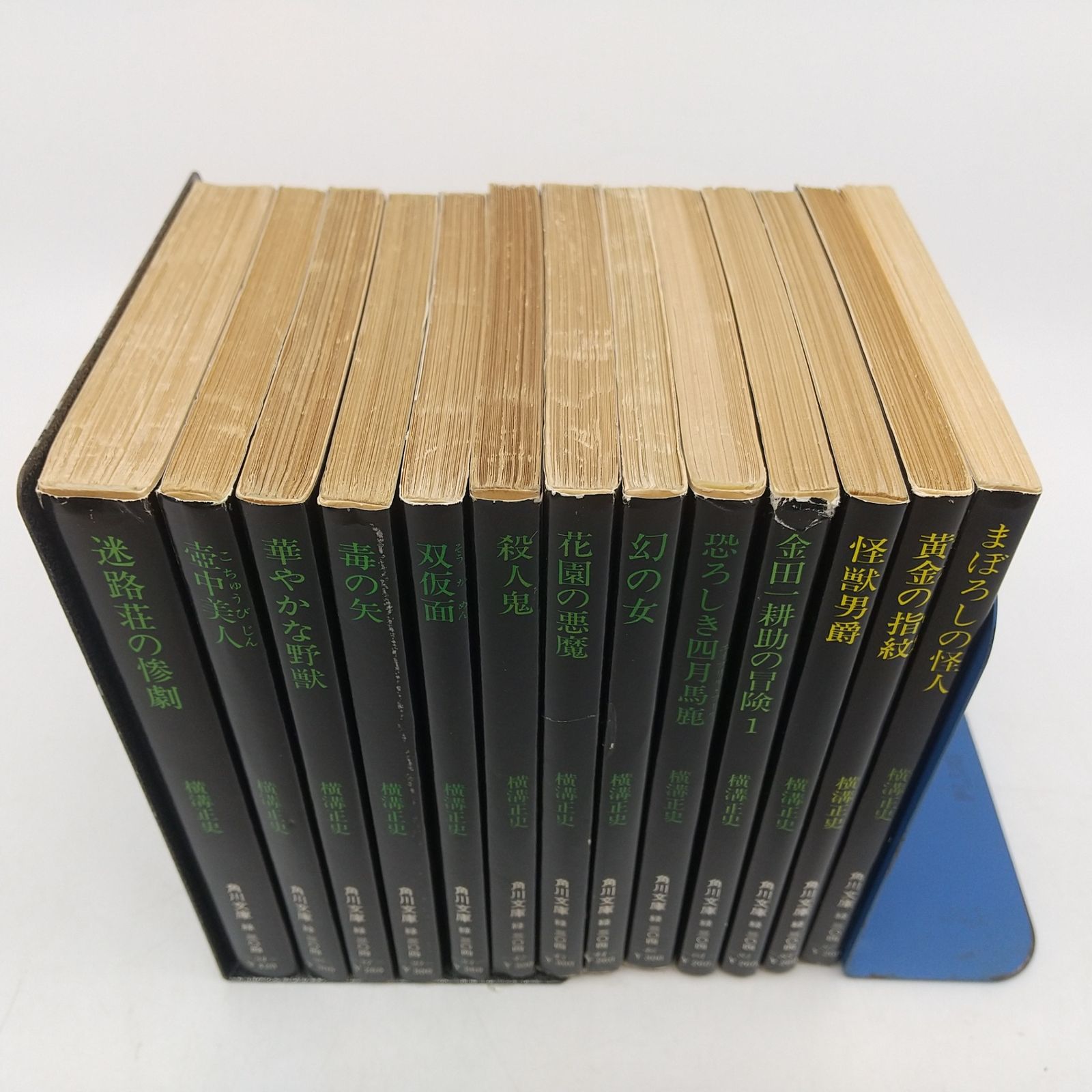 ブ*ル様 横溝正史 87冊 + 1冊 角川文庫 緑 ブ*ル様 横溝正史 87冊 + 1冊 角川文庫 緑