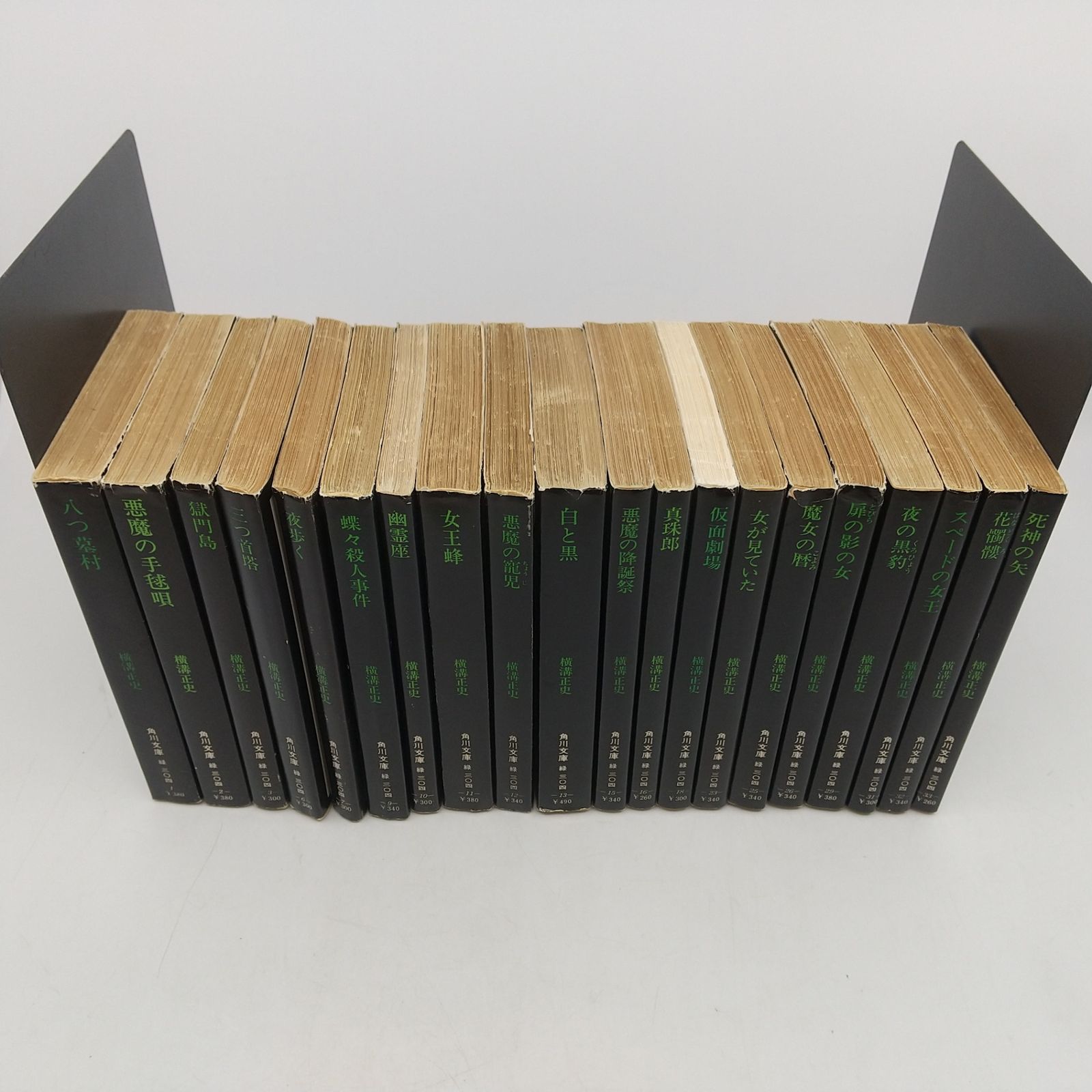 横溝正史 角川文庫33冊セット 八つ墓村 蝶々殺人事件 まぼろしの怪人