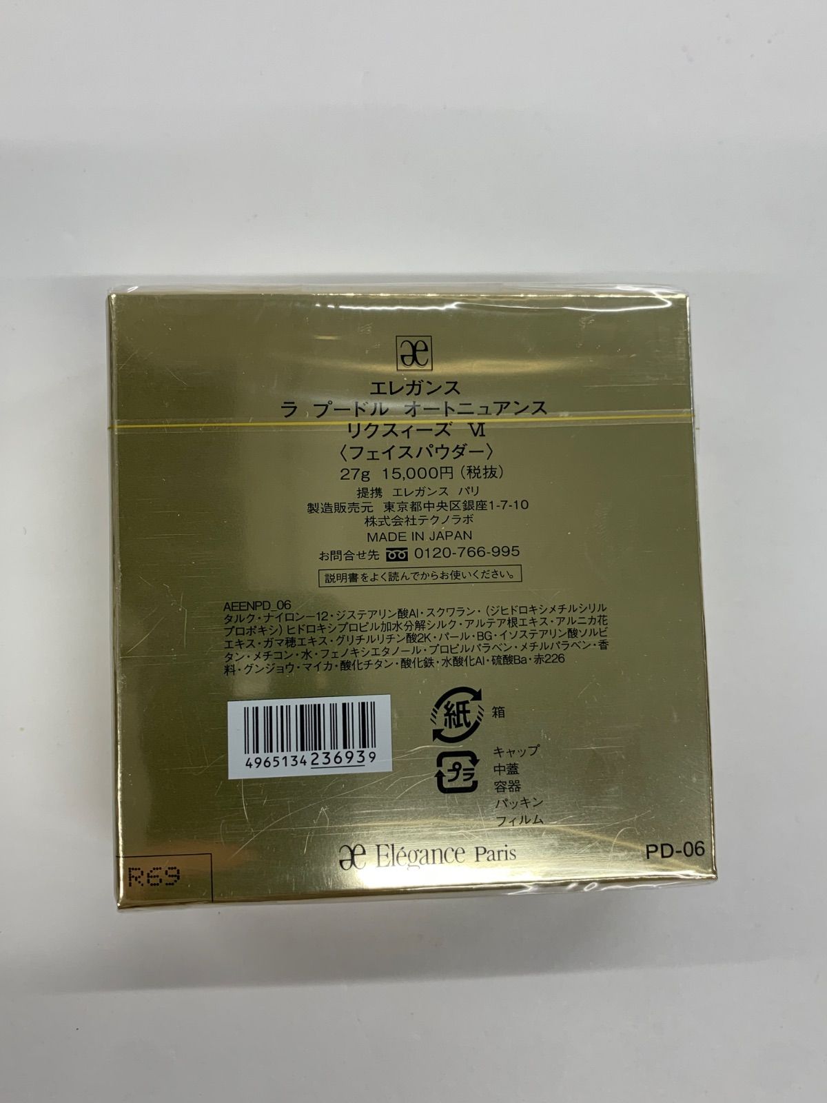 J 2191 エレガンス ラ プードル オートニュアンス リクスィーズ 06 フェイスパウダー 27 g