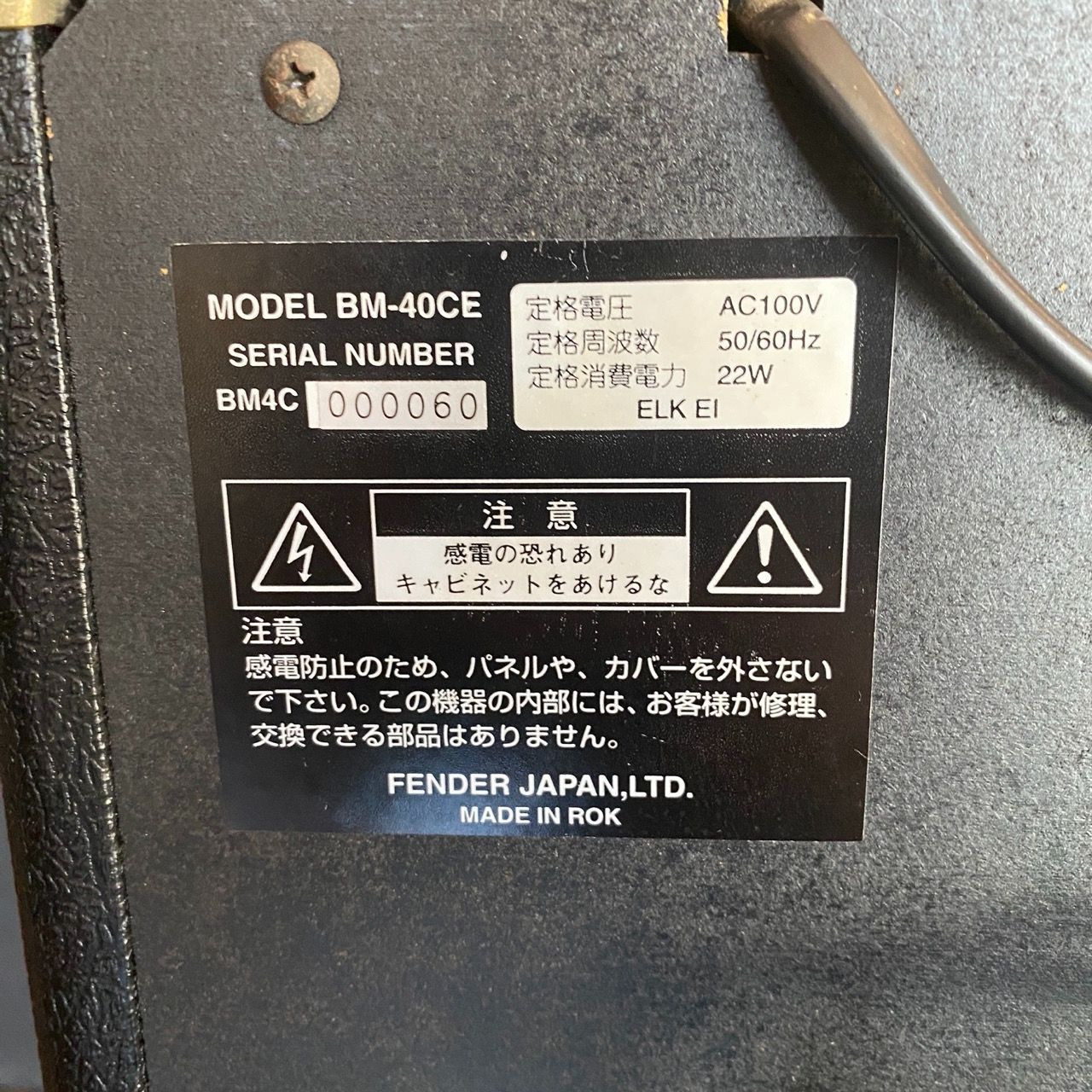  Fender Bassman BM-40 CE Bass Amplifier フェンダー ベースアンプ ベース用アンプ ベース