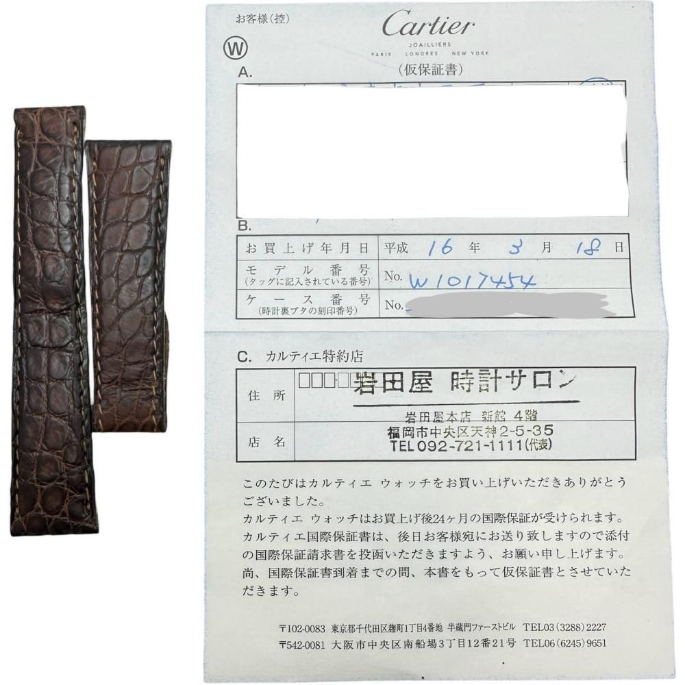 マストタンクLM