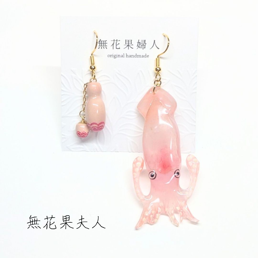 完売・販売終了【ニシアフver.】樹脂製ピアス・レトロカードset 完売・販売終了【ニシアフver.】樹脂製ピアス・レトロカードset その他