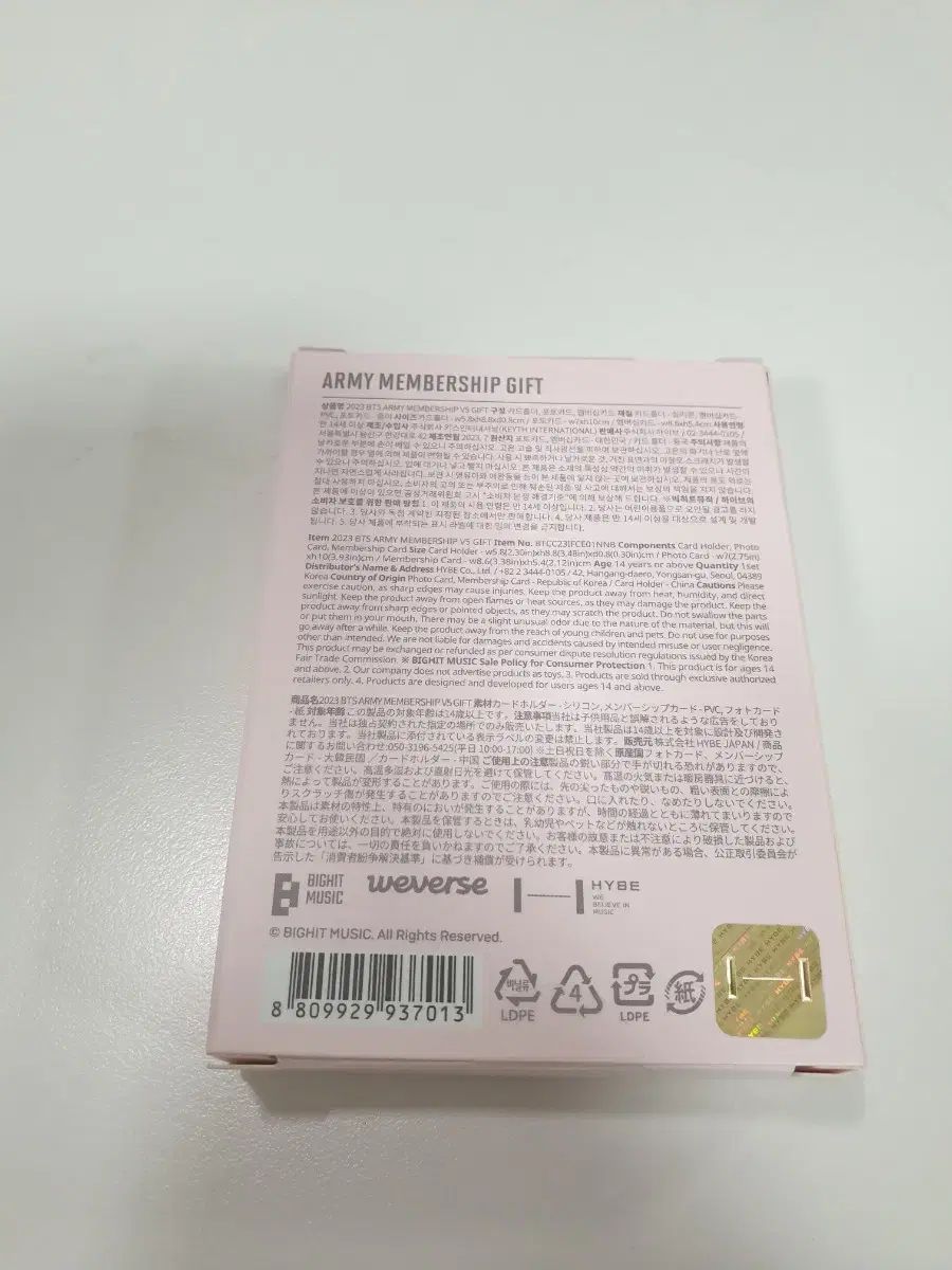 BTS グローバルファンクラブ アミ メンバーシップ キット V5 - メルカリ