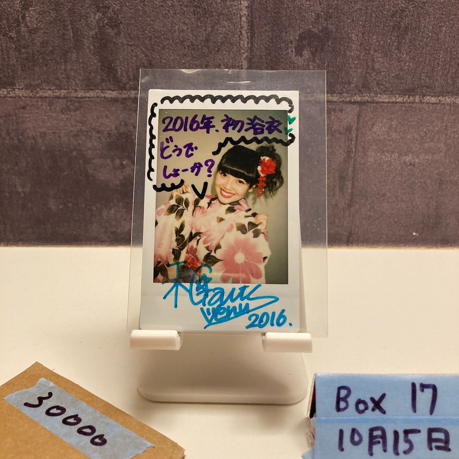 2016 BBM 風見和 6 10 直筆サインカード 横浜DeNAベイスターズ Venus チェキ カード