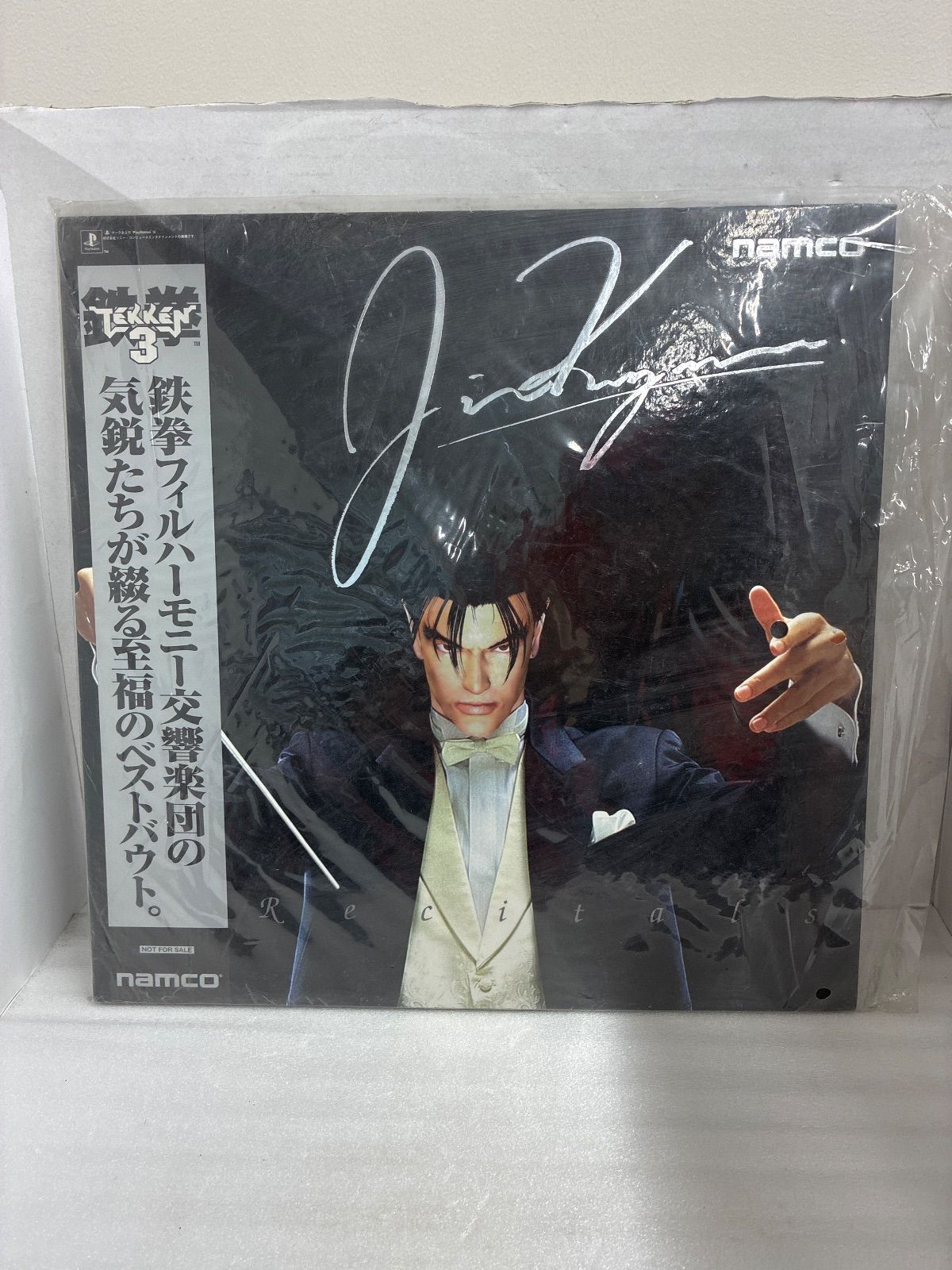 namcon ナムコ 鉄拳3 1998年 カレンダー - メルカリ