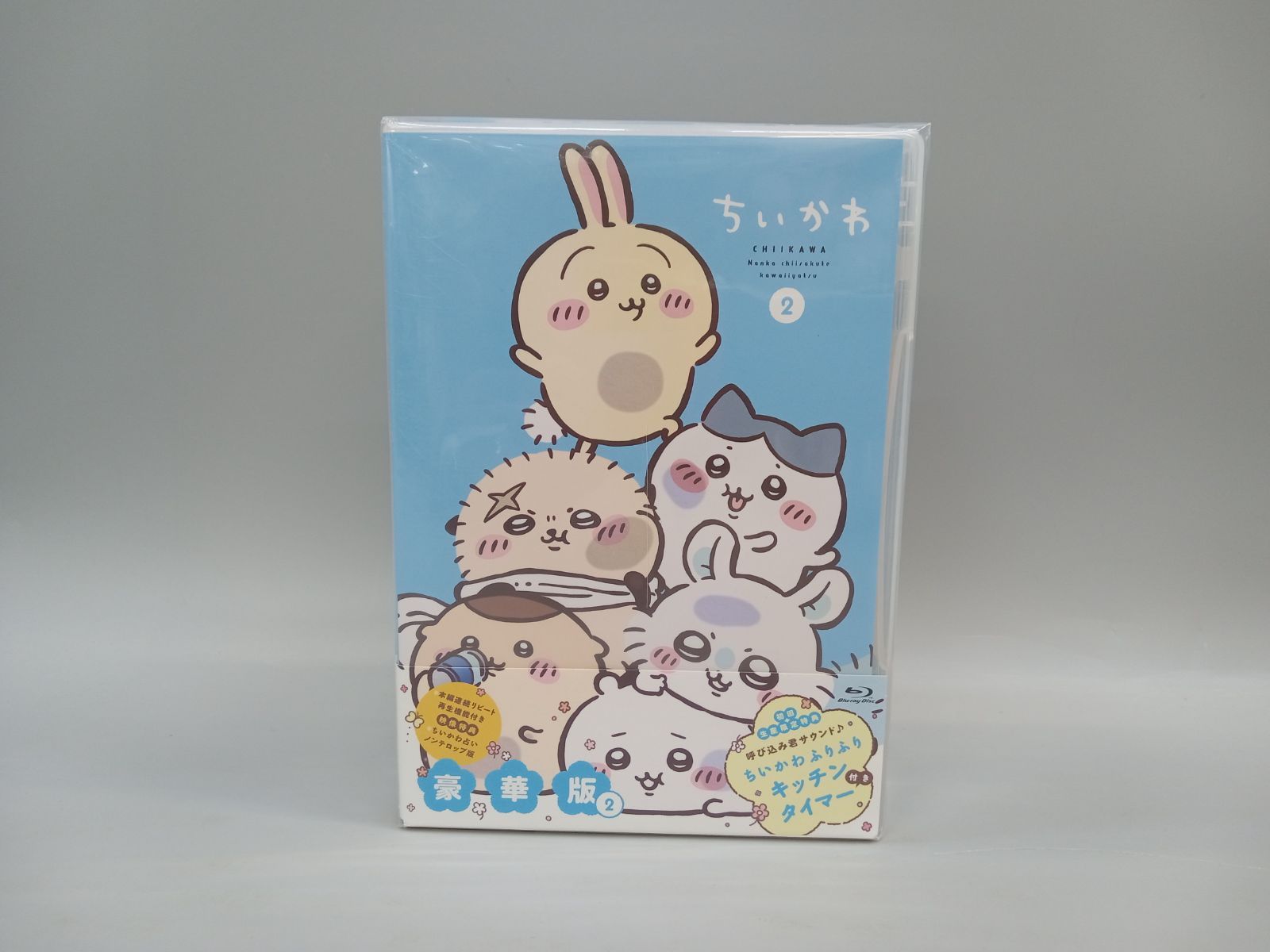未開封】 ちいかわ 豪華版 2 Blu-ray 初回生産限定特典 ふりふり