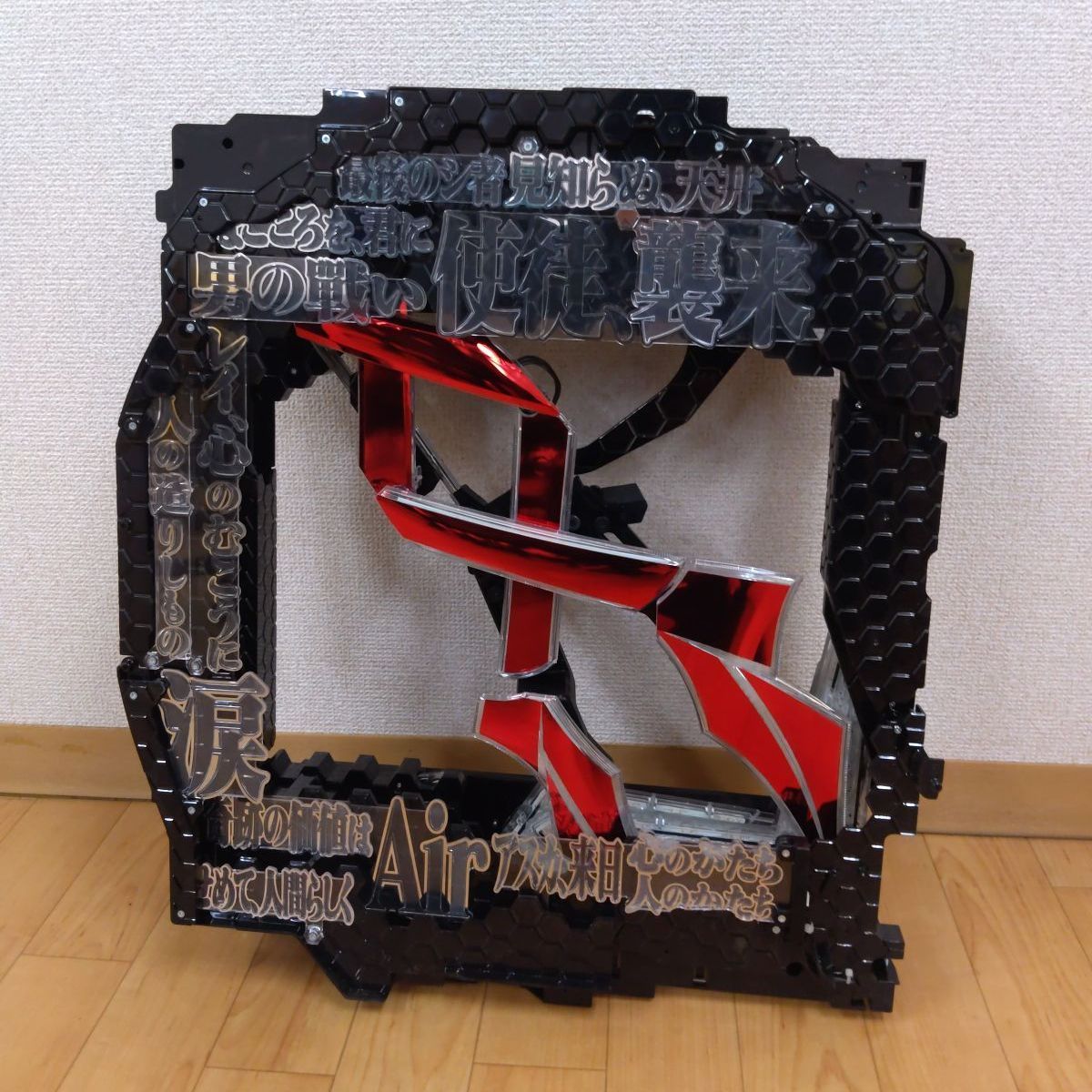 パチンコ エヴァンゲリオン15 タイトルロゴ飾り 盤面役物