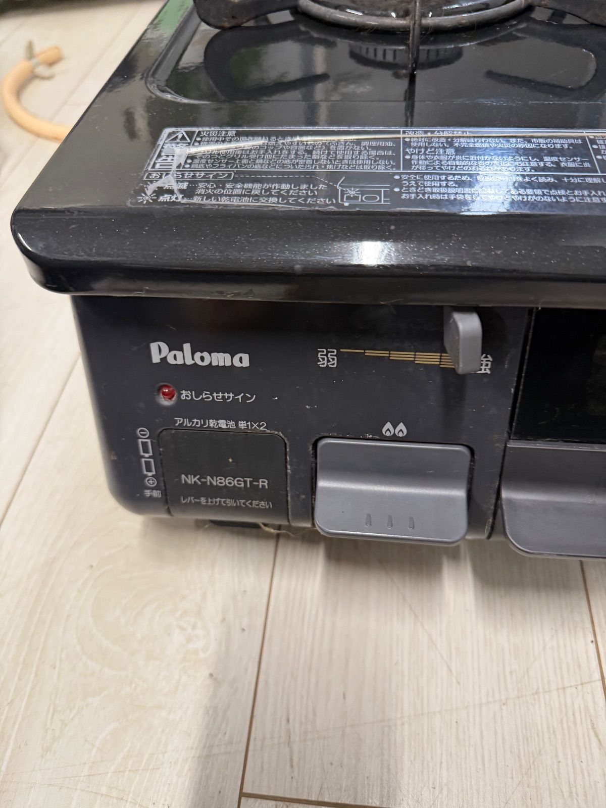 パロマ ガスコンロ NK S87GT 1R 都市ガス - メルカリ