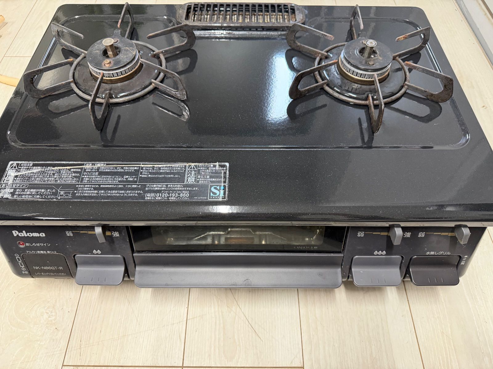 パロマ ガスコンロ 【都市ガス用】 NK-S87GT-1R 2019年製 中古 パロマ ガスコンロ NK S87GT 1R 都市ガス - メルカリ