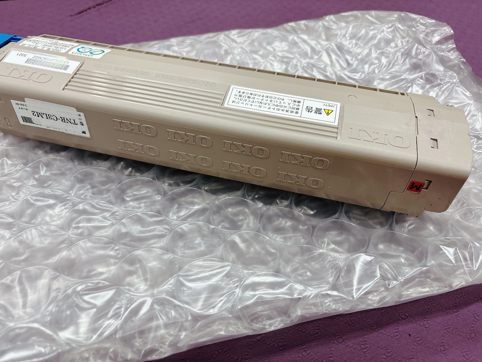  OKI トナーカートリッジ 大 マゼンタ C 841 dn 811 T TNR 3 LM 2 インクカートリッジ 詰め替えインク プリンター 複合機