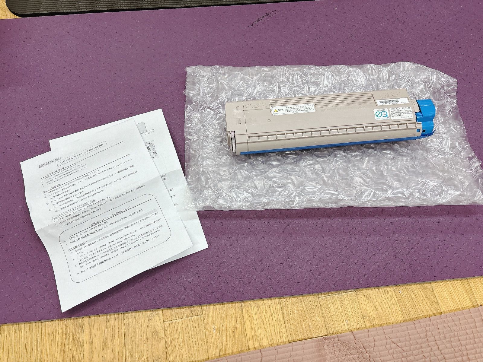 OKI トナーカートリッジ 大 マゼンタ C 841 dn 811 T TNR 3 LM 2