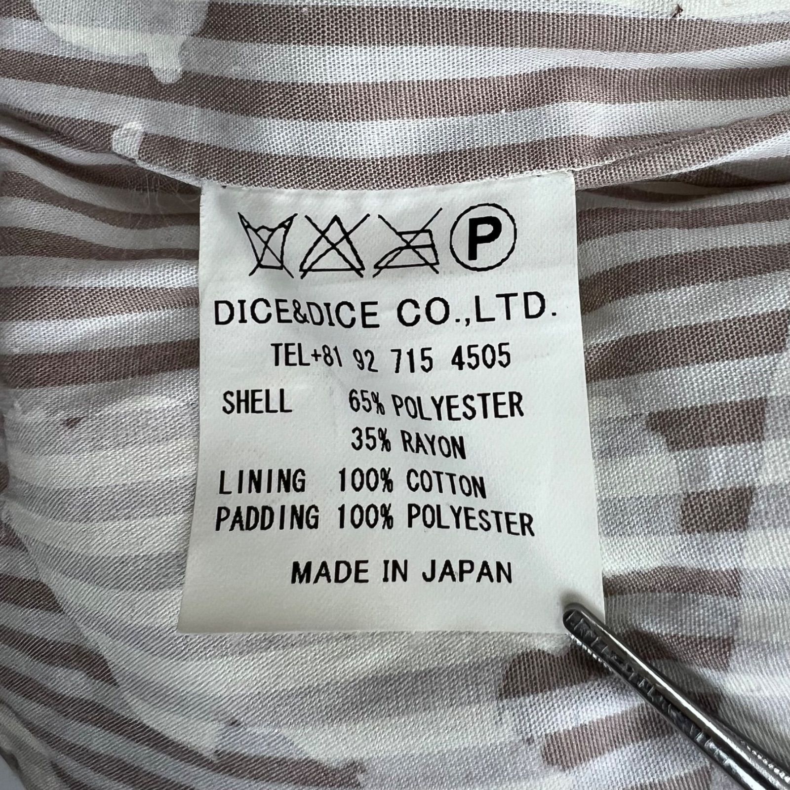 裏原 ストリートアート